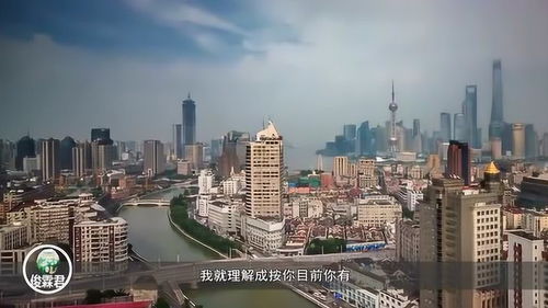 十五年后的買(mǎi)房與租房 房地產(chǎn)趨勢(shì)下的財(cái)富與生活抉擇